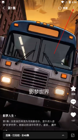 木叶短剧