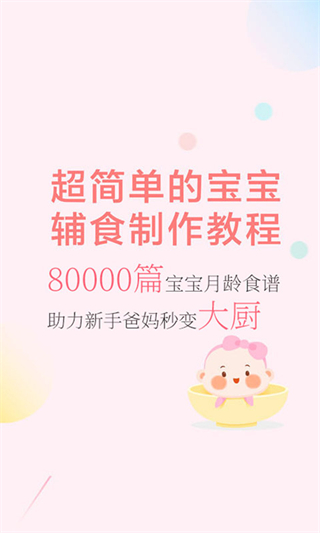 萌酱酱选截图1