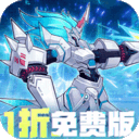 冒险传奇