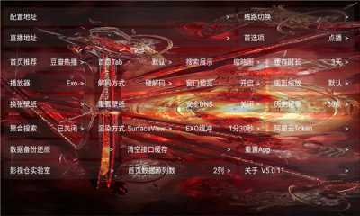 修罗神影视手机版截图3