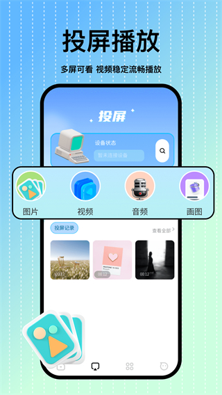 小老虎影视手机版截图1