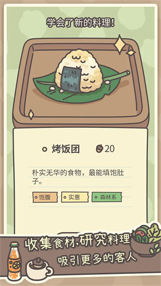 橡子屋最新版本截图3