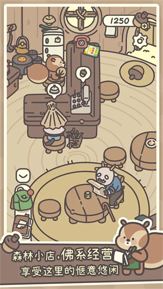 橡子屋最新版本截图4