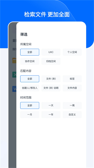 亿方云截图1