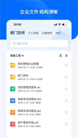 亿方云截图4