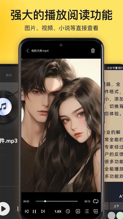 解压专家截图2