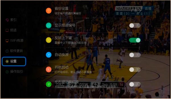 小薇直播tv版2026最新版截图2