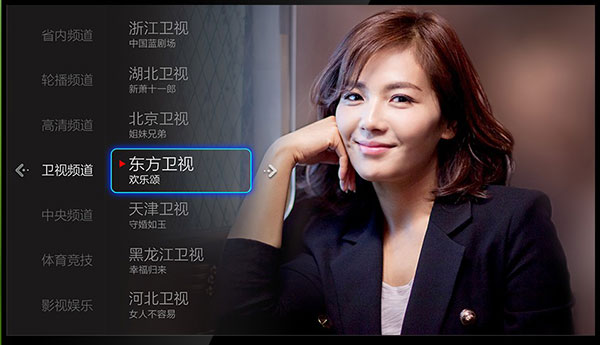 小薇直播tv版2026最新版截图1