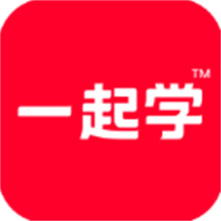 一起学