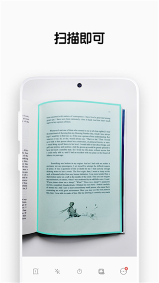 vFlat Scan截图1