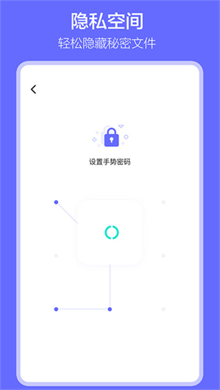 软件搬家截图2