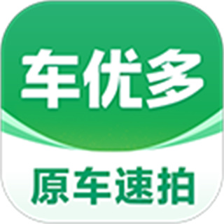 车优多