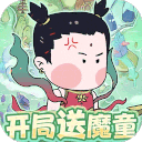 小小兵者