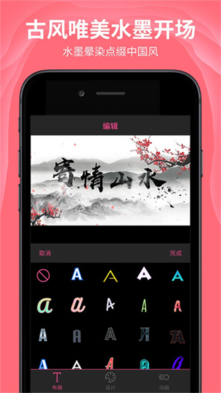 AE特效视频片头大师APP截图4