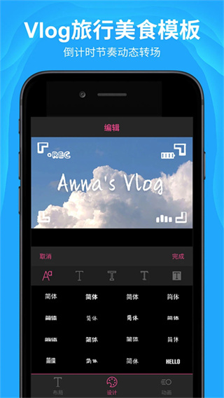 AE特效视频片头大师APP截图5