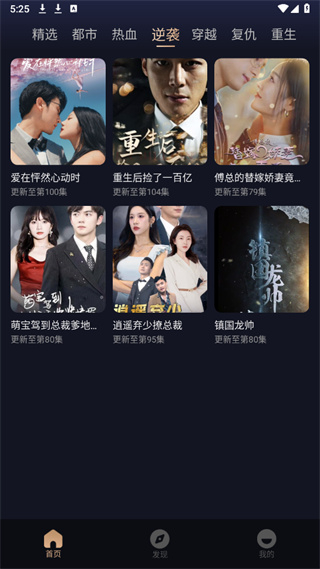小视界短剧截图2