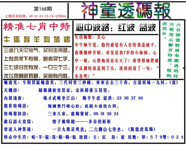 小神童论坛安卓版截图1