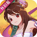 神仙道高清重制版手游