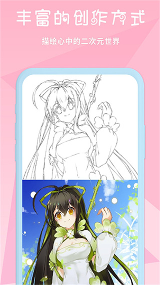 漫芽糖绘画截图4