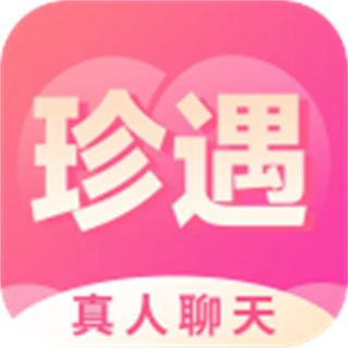 同城珍遇