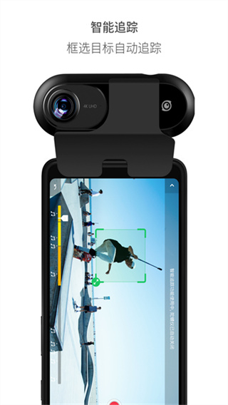 insta360 ONE截图3