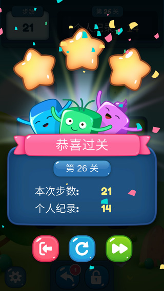 方块迷阵截图3