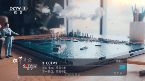 一本tv电视版截图1