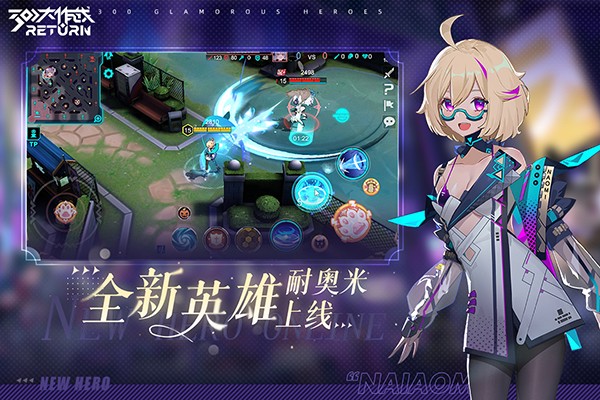 300大作战手游最新版截图3