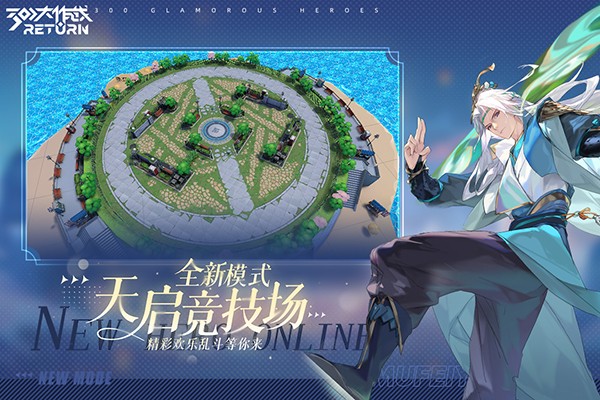 300大作战手游最新版截图1