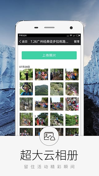 超级俱乐部安卓版截图2