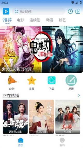 星云视频电视剧免费观看高清截图4