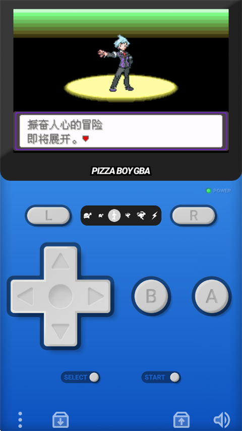 口袋妖怪漆黑的魅影5.0ex截图2