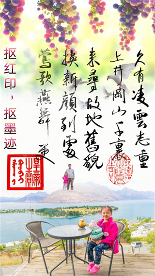抠图宝截图1