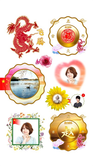 抠图宝截图4
