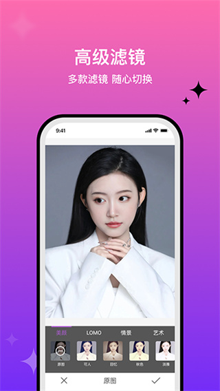 魔图截图2