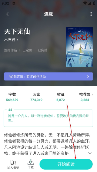 豆瓣读书
