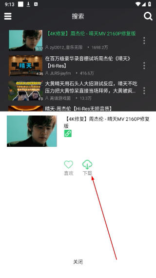 轩哥音乐