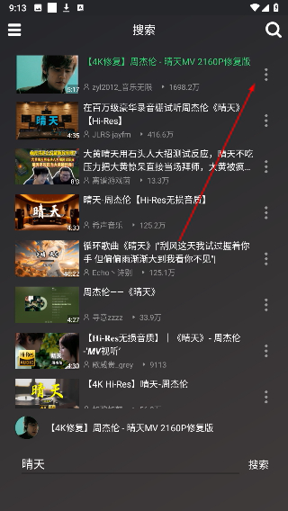 轩哥音乐