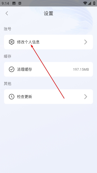 小城追剧