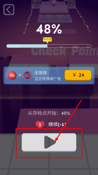 滚动的天空