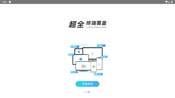 飞鸟下载器