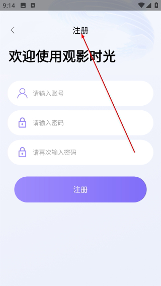 小城追剧最新版本2026