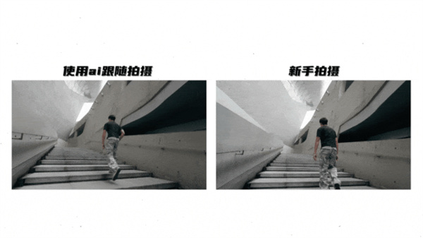 FeiYu On