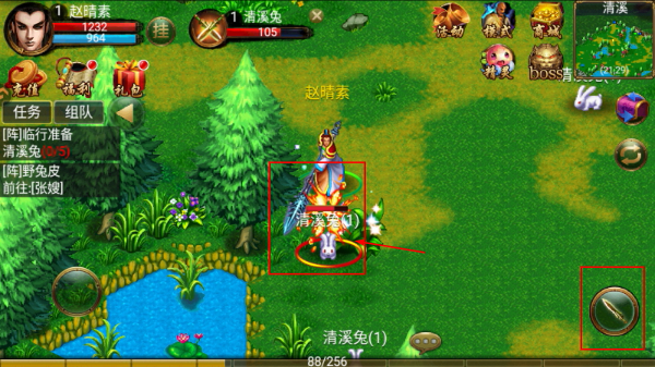 侠义最新版