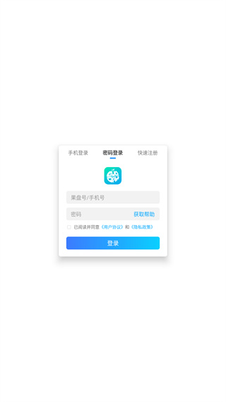 风色轨迹