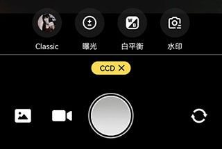 Proframe原质专业相机app