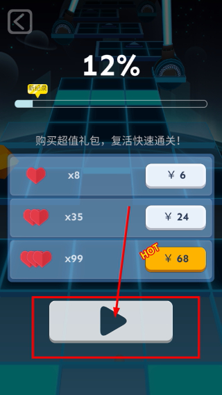 滚动的天空正版