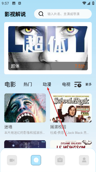 讯龙视频