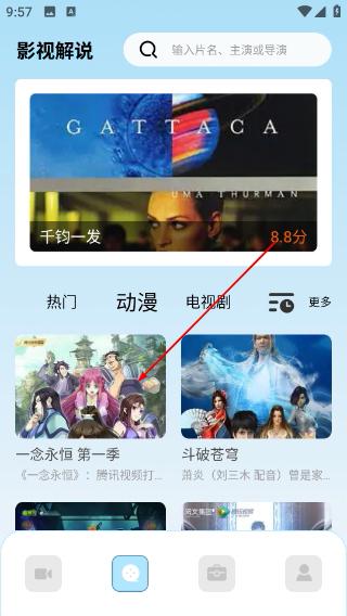 讯龙视频