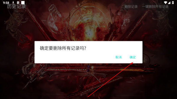 修罗神影视